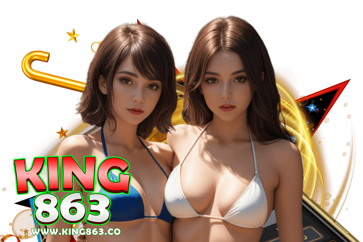 king863 แจกเครดิตฟรี